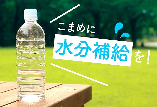 USJで600mlペットボトル